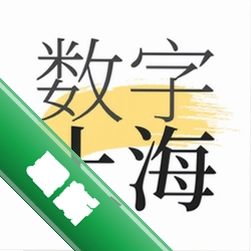 数字上海v2.9.3 城市生活服务