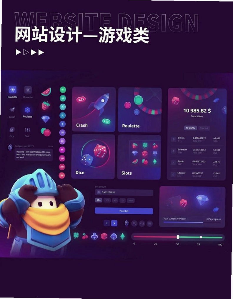 尚尚游戏运行截图