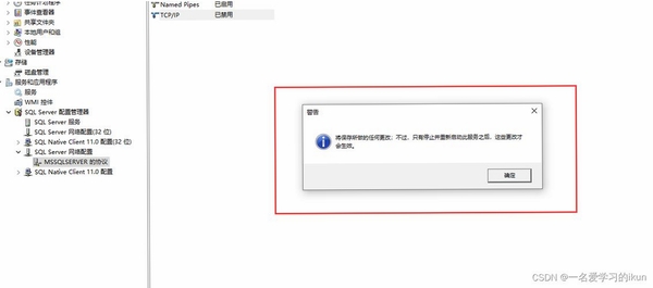 Navicat for MySQL 报错对话框截图