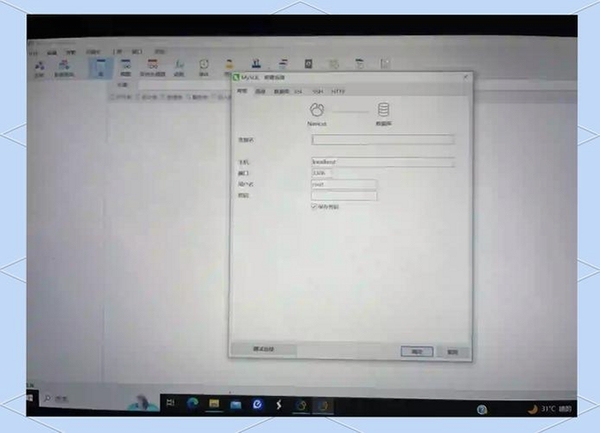Navicat for MySQL 安装向导截图