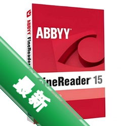 ABBYYFineReaderv12.0.501电脑版