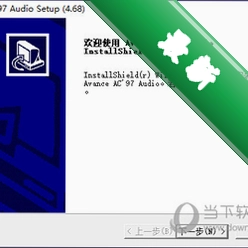VIAAC97声音芯片Combo驱动v5.52电脑版