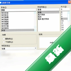 35EQv2.16.007电脑版