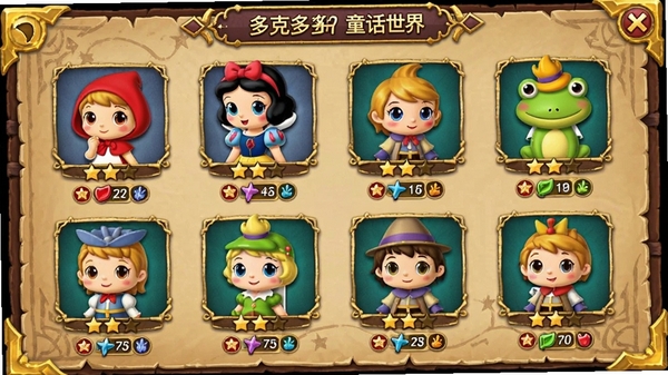 ��˶��ͯ�������ɫͼ�����棬չʾС��ñ����ѩ�������������ӵȶ��Q���ɫ���棬�������룬ÿ����ɫ�·����Ǽ�������ͼ�꣬����UI��ƾ��£�������ħ�����������