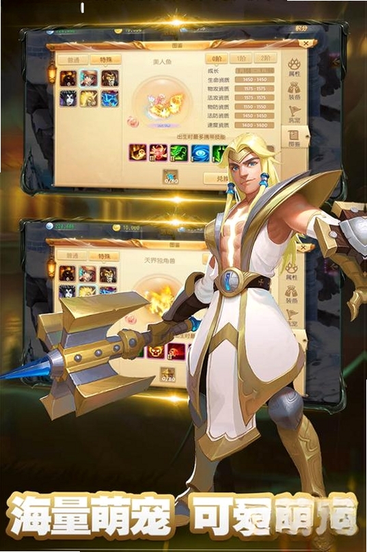 ��˶��ͯ���������н�ͼ
