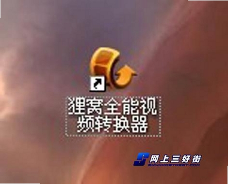 狸窝DVD至AVI转换器运行截图