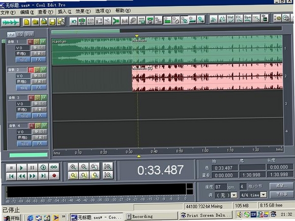 Mp3ABCutmp3剪切器运行截图