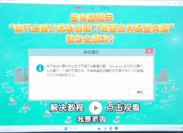 EPRO软件启动报错解决方法