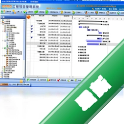 EPRO工程项目管理系统弱电版v3.2.0.0电脑版