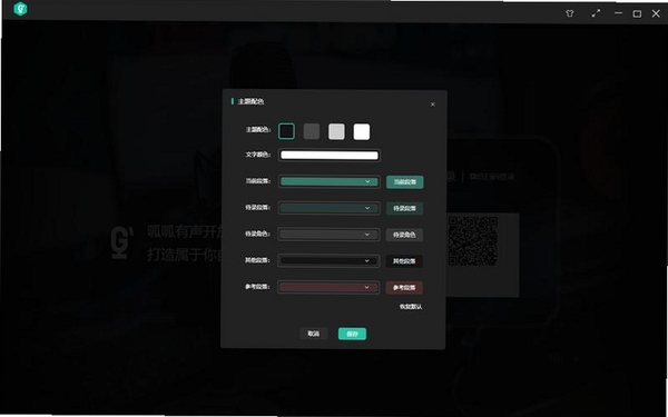 呱呱看图运行截图