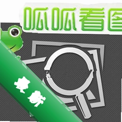 呱呱看图v7.5.0.267电脑版
