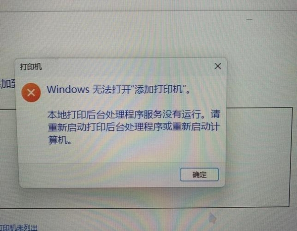 实易仓库物料管理系统 打不开 报错