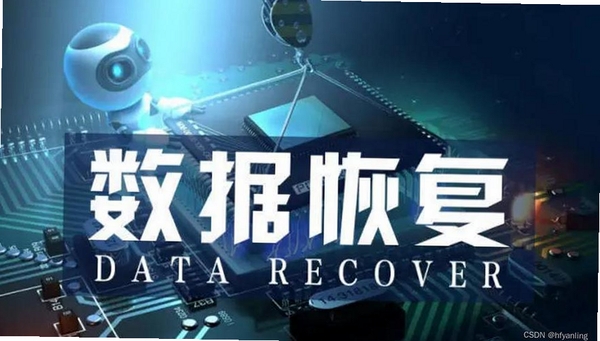 Best Recovery For Linux���н�ͼ