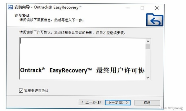 Best Recovery For Linux���н�ͼ