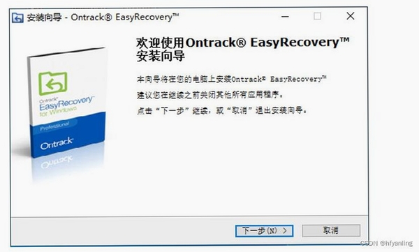 Best Recovery For Linux���н�ͼ