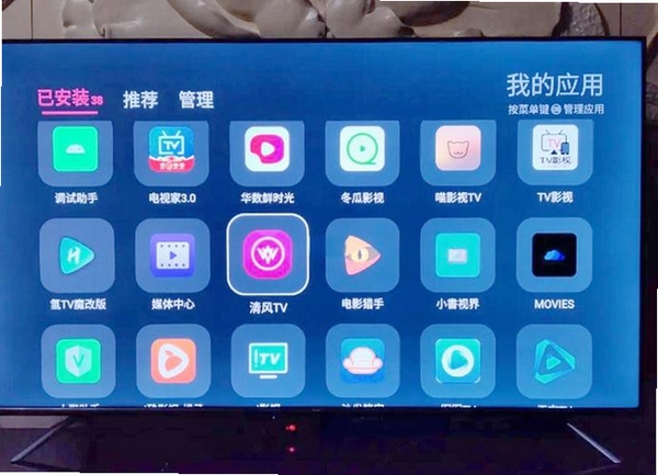 ����TV���԰氲װ�̳�