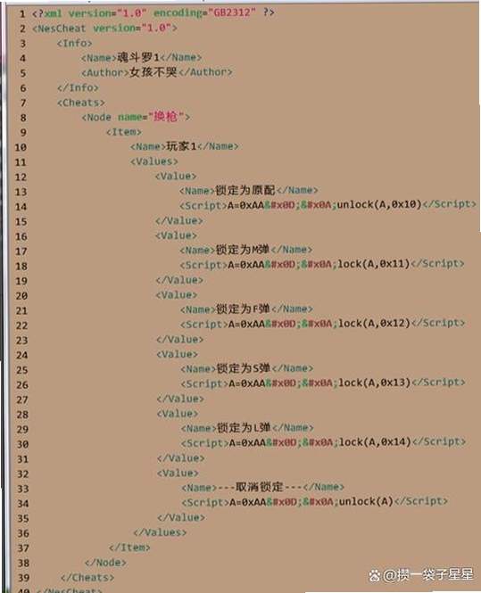 XML Fox ���� �����ͼ