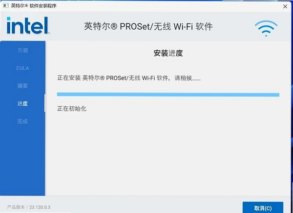 Ӣ�ض�Intel PROSet/����Wifi�������н�ͼ