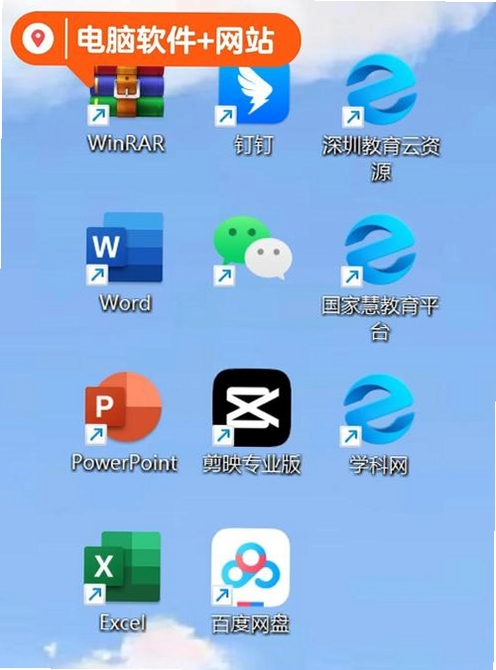 易信运行截图