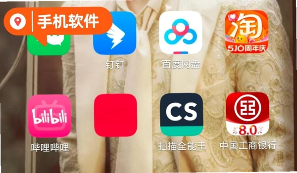 易信运行截图