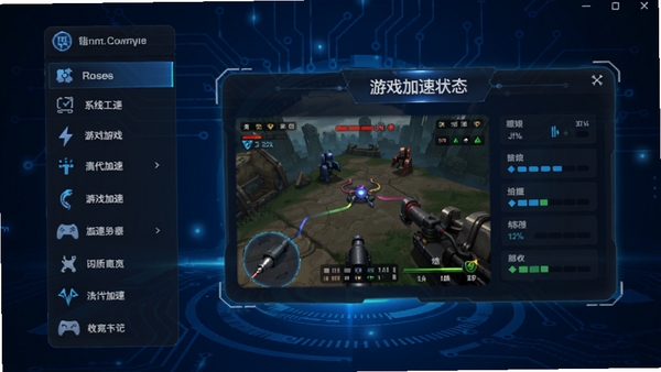 网页游戏大师主界面预览图,显示软件整体布局,左侧功能列表,右侧游戏加速状态面板,背景为深蓝色科技感风格