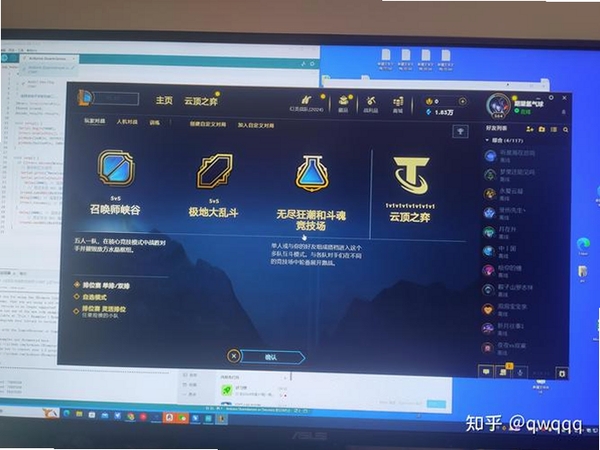 网页游戏大师运行截图