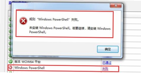 领智会员IC卡版管理系统 启动报错 数据库连接失败