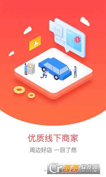 �ö���(��������ƽ̨)APP