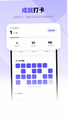 背得快运行截图