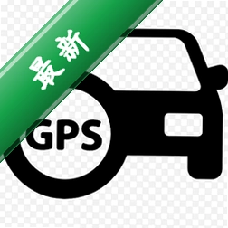 速航汽车测速仪GPSv2.6.239.1-beta 精准测速预警