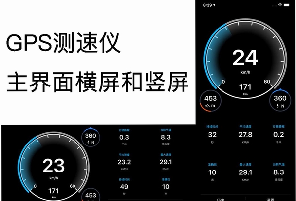 �ٺ�����������GPS���н�ͼ