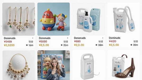 ������Ʒ��Դ�ɹ�APP����Ʒ�����б�ҳ��չʾ����С��ƷͼƬ��������Ʒ����ߡ�����Ʒ��ÿ����Ʒ�·���ʾ�۸������������������������ݿ��ӻ������������