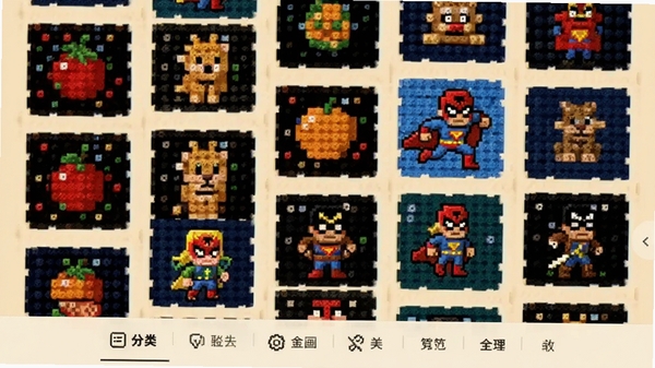 拼豆绘画素材库浏览页面,屏幕上以瀑布流形式展示各种像素图案缩略图,包含水果、动物、超级英雄等主题,界面底部有分类标签栏,背景为温暖的米黄色,营造出丰富的视觉选择感