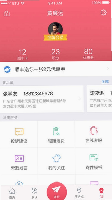 拳魂觉醒运行截图
