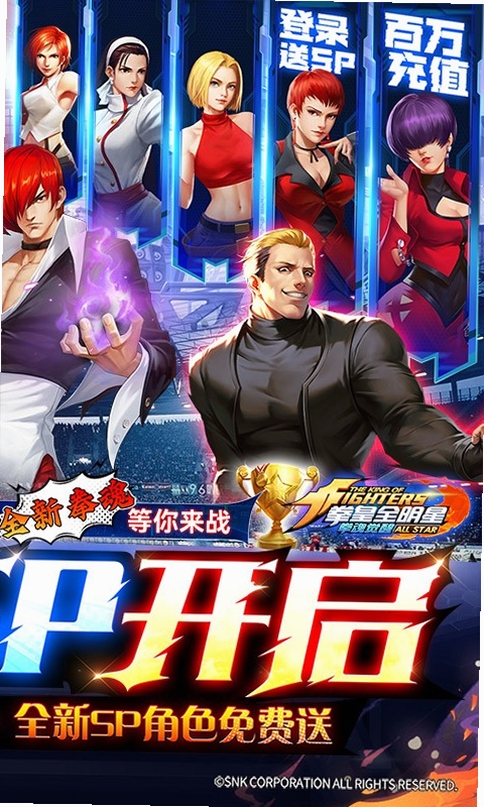 拳魂觉醒运行截图