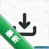 ͼƬ��������ר��ImageBatchDownloaderͼ��