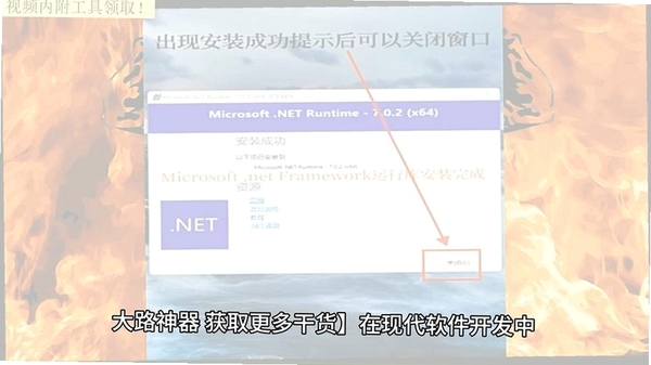 Microsoft .NET Framework 4.5 ��װ����̳�