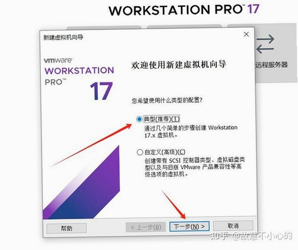 Defraggler安装步骤截图