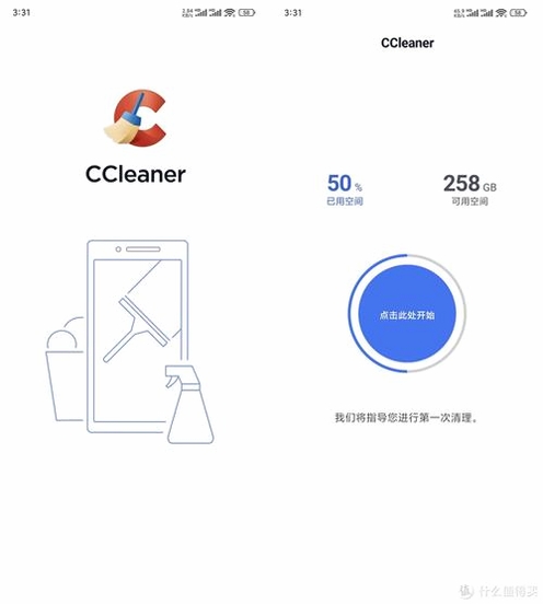 CCleanerϵͳ�Ż���������2026���н�ͼ