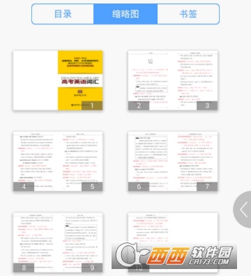 �߿�Ӣ��ʻ�app