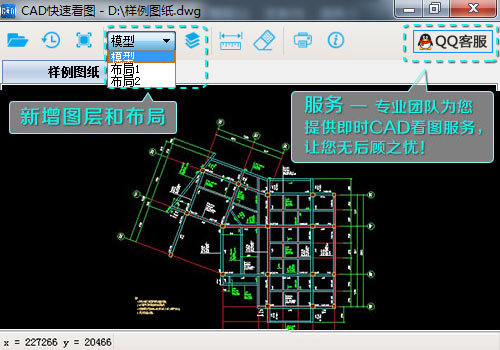 CAD���Ͽ�ͼ ������Ⱥ �ֳ���ͼ �����˱ر�