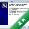 EVEREST Ultimate Editionͼ��