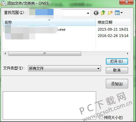 ONES刻录精灵 常见问题 刻录失败