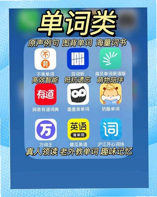 读我练口语-影视英语运行截图
