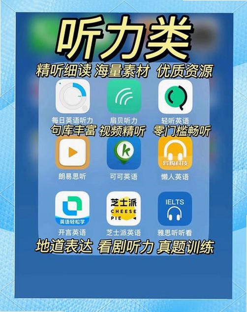 读我练口语-影视英语运行截图