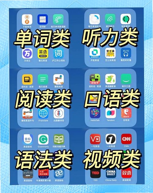 读我练口语-影视英语运行截图