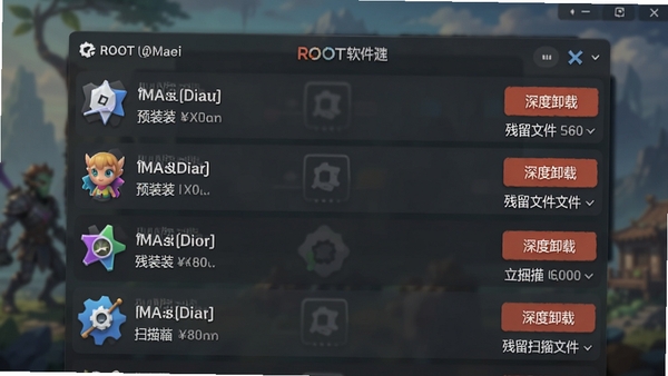 ROOT精灵软件管理界面,以列表形式清晰展示多个预装软件,每个条目旁有“深度卸载”按钮,下方有扫描出的残留文件数量提示,背景虚化突出主体