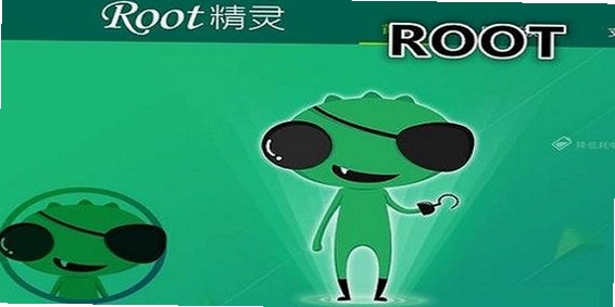ROOT精灵运行截图