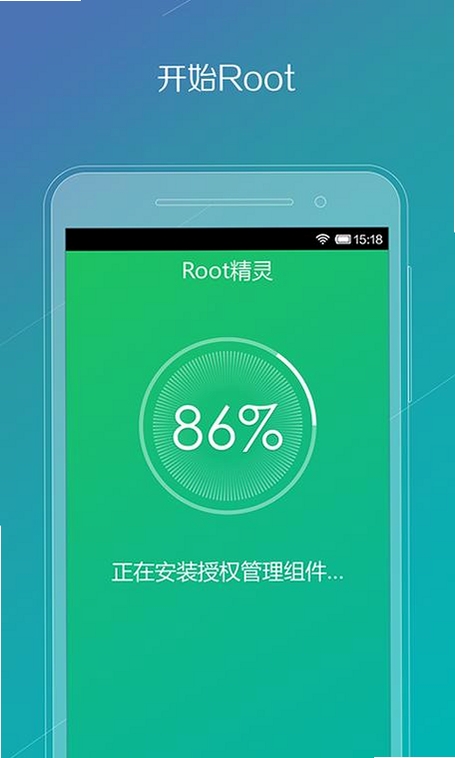 ROOT精灵运行截图