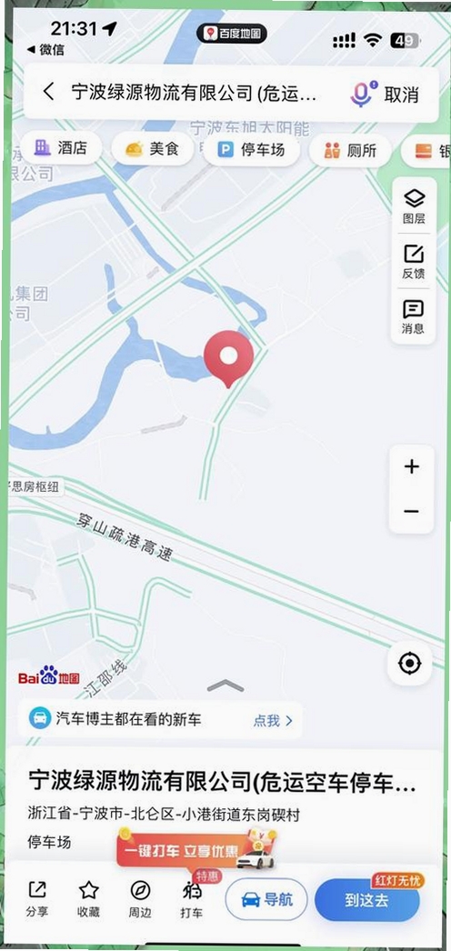 众和软件 考勤 定位 设置